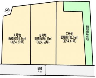 四日市市 泊町 土地